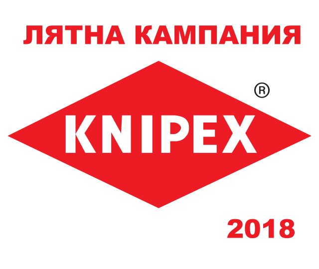 KNIPEX PROMO PROMACHINES.BG