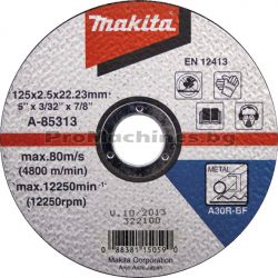 Диск за рязане на метал 355мм - Makita  