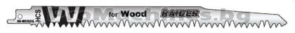 Нож за саблен трион за дърво 2бр 240мм - Raider RD-WS1531L 