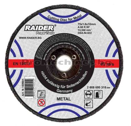 Диск за ъглошлайф за метал Ф180х3.2мм - Raider 