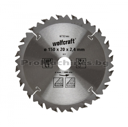 Циркулярен диск 150мм за дърво  - WOLFCRAFT 6732000