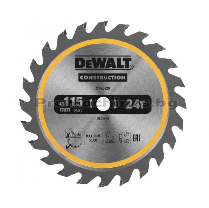 Диск за ръчен циркуляр DCS571  115мм 24T - Dewalt DT20420