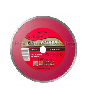 Диамантен диск за мокро рязане 250мм - Raider