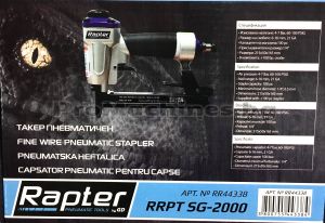 Пневматичен такер за скоби 6-16мм - Rapter SG-2000 